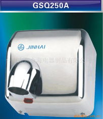 臺(tái)山市新金海電器制品有限公司廚衛(wèi)家電產(chǎn)品指南