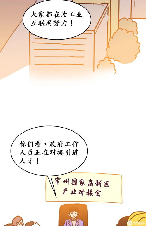 華為云全國工業(yè)互聯(lián)網(wǎng)應用創(chuàng)新大賽 工廠里的熱血競技