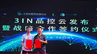 積夢智能與工業(yè)互聯(lián)網(wǎng)創(chuàng)新中心達成戰(zhàn)略合作 科技賦能工業(yè)質量升級